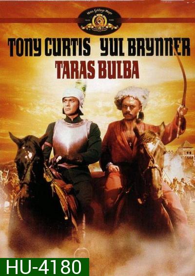 Taras Bulba (1962)  จอมคนรบสะท้านโลก