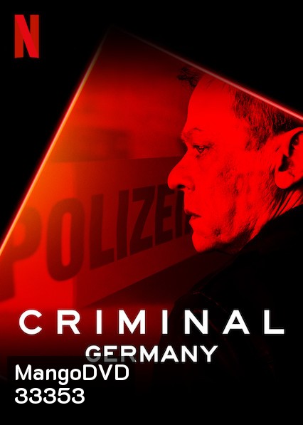 Criminal Germany ซ้อนกลอาชญากร เยอรมนี SS.1
