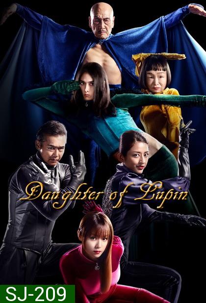 Daughter of Lupin ( EP.1-11 END )
