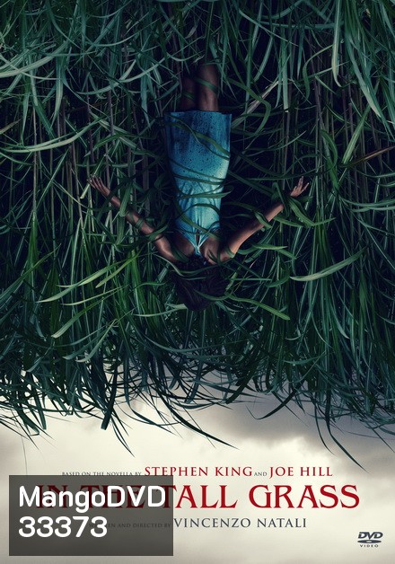 In The Tall Grass (2019) พงหลอนมรณะ