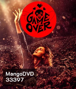 Game Over (2019) เกมโอเวอร์