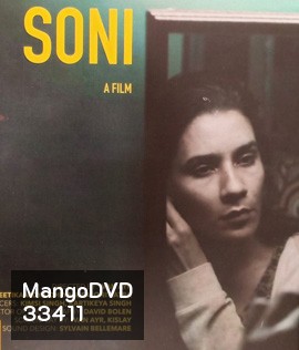 Soni (2018)