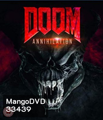 Doom: Annihilation (2019) ล่าตายมนุษย์กลายพันธุ์ 2