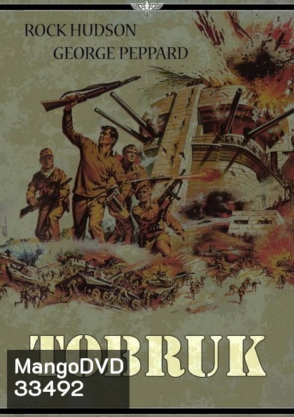 TOBRUK (1967) ป้อมปืนโทบรุ๊ค