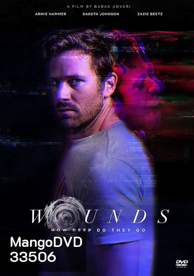 Wounds (2019) สัญญาณสั่งตาย