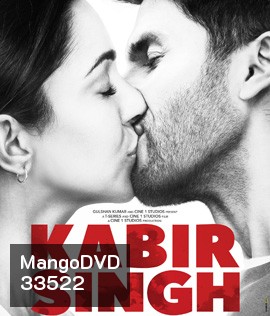 Kabir Singh (2019) กาบีร์ ซิงห์