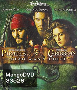 Pirates of the Caribbean: Dead Man's Chest (2006) สงครามปีศาจโจรสลัดสยองโลก
