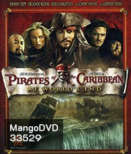 Pirates of the Caribbean: At World's End (2007) ผจญภัยล่าโจรสลัดสุดขอบโลก