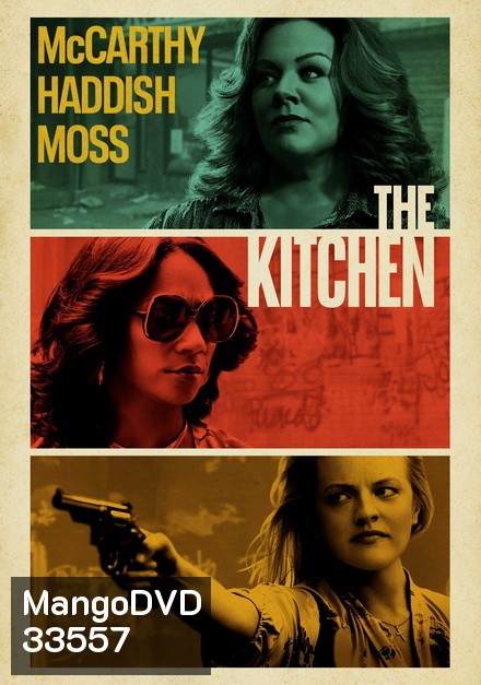The Kitchen (2019)