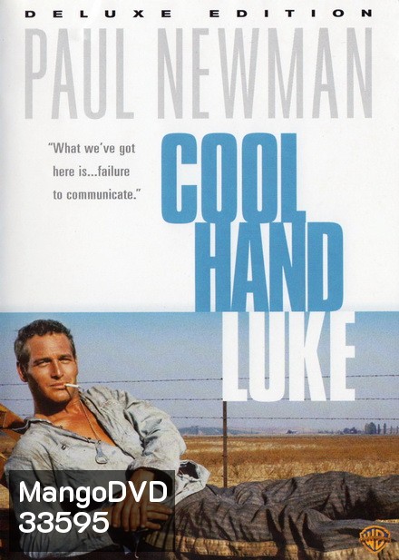 Cool Hand Luke (1967) คนสู้คน