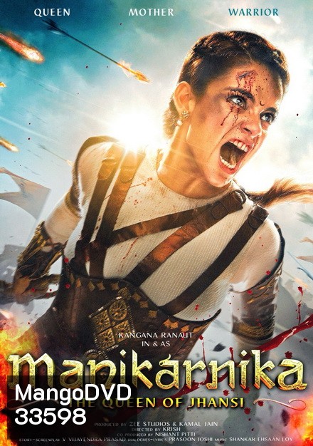 Manikarnika The Queen of Jhansi [2019]