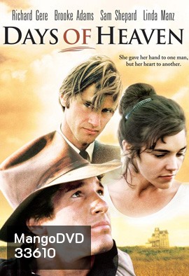 Days of Heaven (1978) สวรรค์ต้องพราก