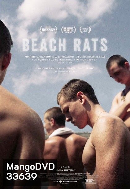 Beach Rats (2017)
