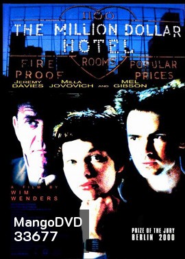 The Million Dollar Hotel (2000) ปมฆ่าปริศนาพันล้าน