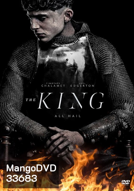 The King (2019)