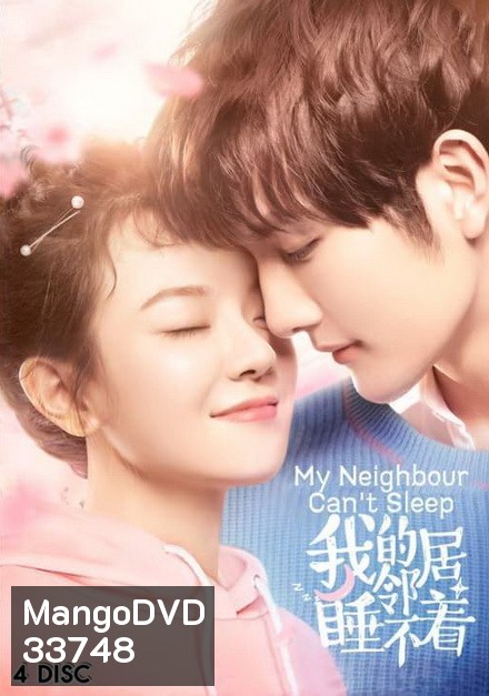 My Neighbour Can't Sleep 2019 ( 24 ตอนจบ )