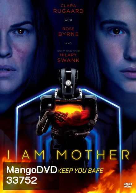 I Am Mother หุ่นเหล็ก โลกเรียกแม่
