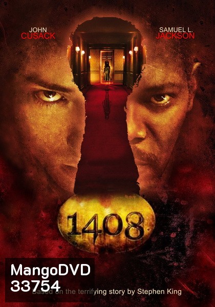 1408 ห้องสุสานแตก ( 2007 )