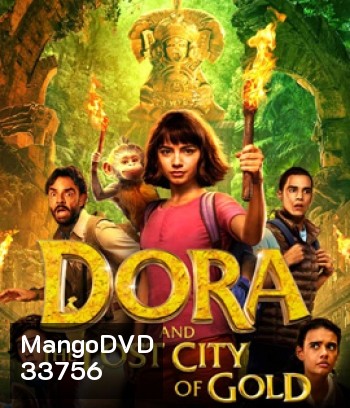 Dora and the Lost City of Gold (2019) ดอร่า​และเมืองทองคำที่สาบสูญ