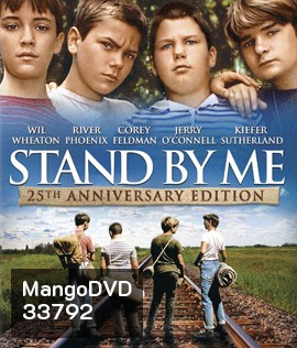 Stand by Me (1986) สแตนด์บายมี แด่เราและเพื่อน