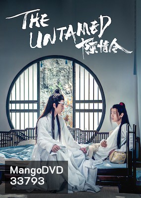 The Untamed The Living Dead (2019) ปรมาจารย์ลัทธิมาร ชีวิตแห่งความตาย