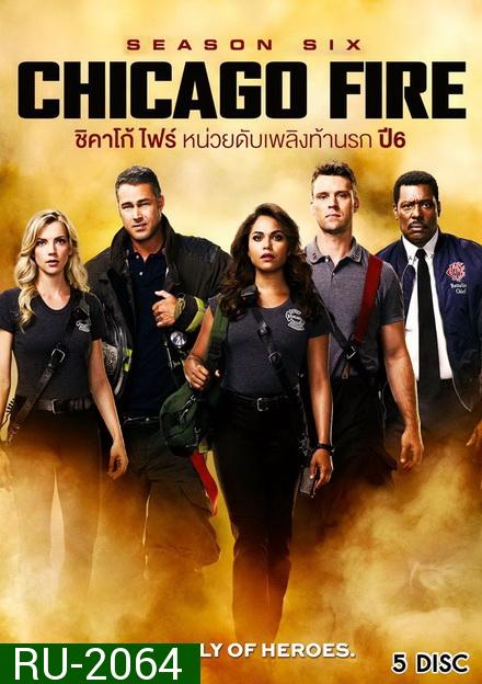 Chicago Fire Season 6 ชิคาโก้ ไฟร์ หน่วยดับเพลิงท้านรก ปี 6 ( 23 ตอนจบ )