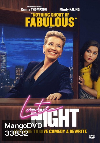 Late Night (2019)