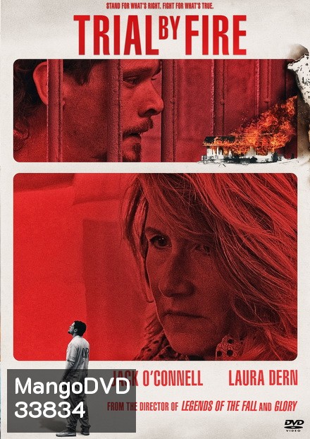 Trial by Fire (2018)