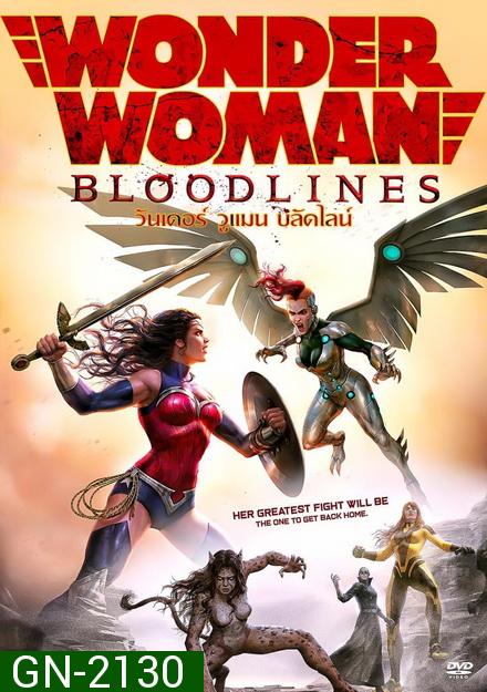 Wonder Woman  Bloodlines (2019)