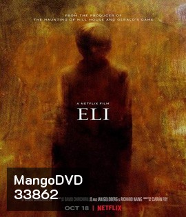 Eli (2019) อีไล จิตต้องขัง