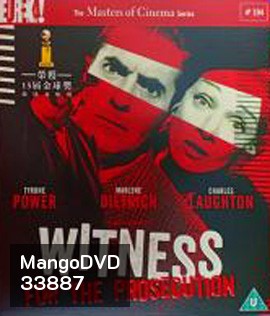 Witness for the Prosecution (1957) ภาพ ขาว-ดำ