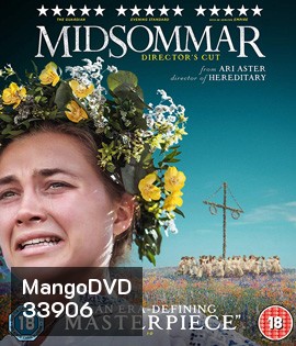 Midsommar (2019) เทศกาลสยอง