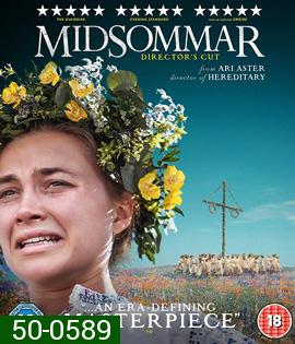 Midsommar (2019) เทศกาลสยอง