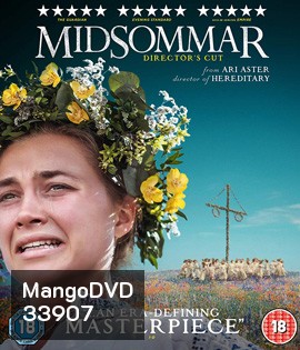 Midsommar (2019) เทศกาลสยอง