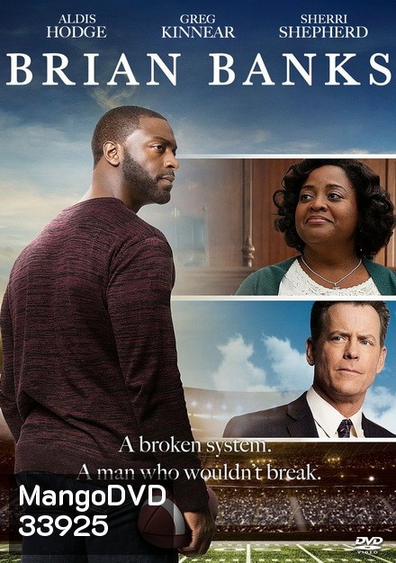 Brian Banks (2018)
