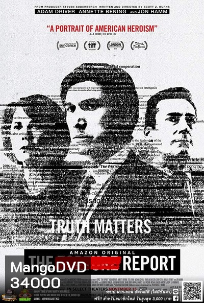 The Report (2019)