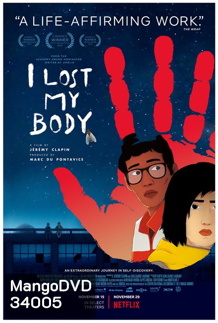 I Lost My Body (2019) ร่างกายที่หายไป