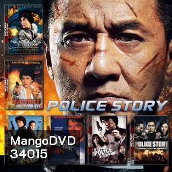 POLICE STORY วิ่งสู้ฟัด 1-6