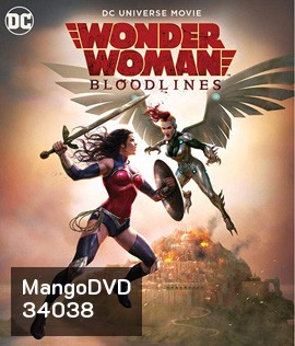 Wonder Woman: Bloodlines (2019)
