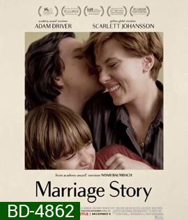 Marriage Story (2019) บรรยายไทยตัวหนังสือเป็นสีดำ