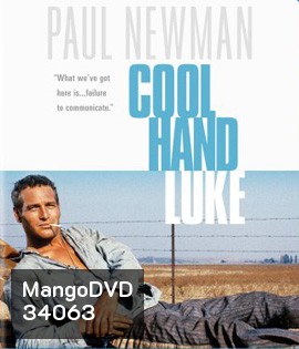 Cool Hand Luke (1967) คนสู้คน