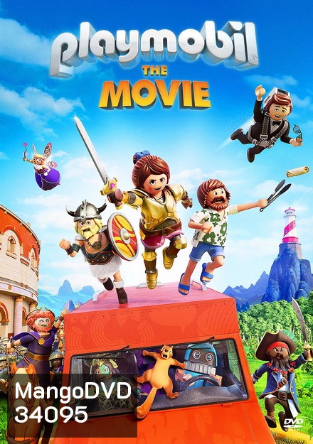Playmobil The Movie เพลย์โมบิล เดอะ มูฟวี่