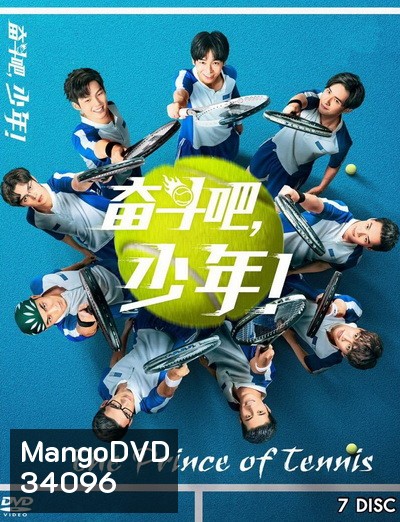 The Prince of Tennis - Match! Tennis Juniors (2019) สิงห์หนุ่มสนามเทนนิส [COMPLETE 40 EP]