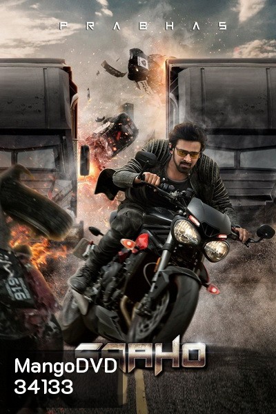 Saaho (2019) เกมปล้นนรก