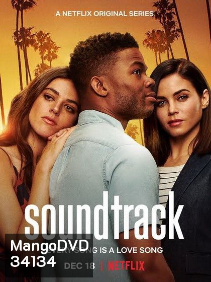 Soundtrack Season 1 ดนตรี รัก จังหวะ ชีวิต ปี 1 ( 10 ตอนจบ )