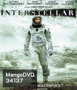 Interstellar (2014) ทะยานดาวกู้โลก