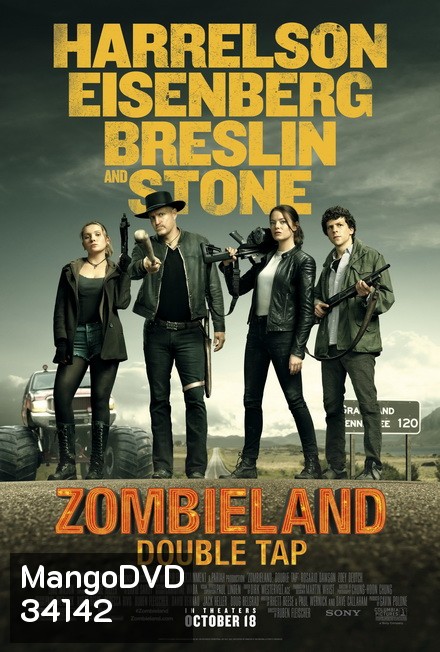 Zombieland: Double Tap 2019 ซอมบี้แลนด์ แก๊งซ่าส์ล่าล้างซอมบี้