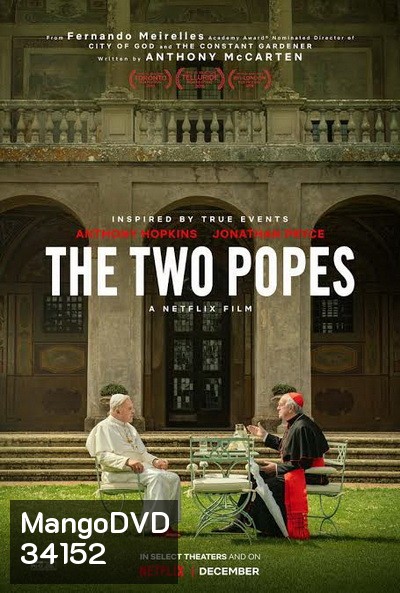 The Two Popes (2019) สันตะปาปาโลกจารึก
