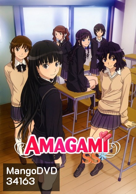 Amagami อุบัติรักวันคริสต์มาส ( EP 1-26 End )
