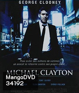 Michael Clayton (2007) ไมเคิล เคลย์ตัน คนเหยียบยุติธรรม